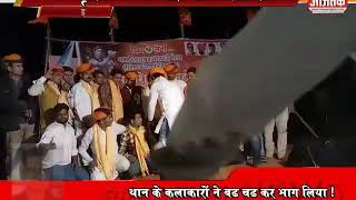 मुंबई। राजस्थान व्यापारी मित्र मंडल वसई में धूम धाम से मनाया शिवरात्रि महोत्सव