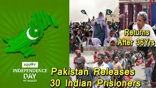 Pakistan Independence Day I Pakistan releases 30 Indian prisoners To Promote Goodwill