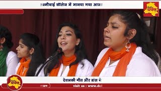 Independence Day Celebrations at Laxmibai College DU || Delhi Darpan TV