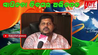 ଦିଲ୍ଲୀପ୍ ଚୌଧୁରୀ :: ପ୍ରୋପାଇଟୋର୍, ଶାନ୍ତିଲତା ଟ୍ରାନ୍ସପୋର୍ଟ :: ଯାଜପୁର || Independence Day 2018