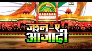 Rajasthan, Bihar, झारखण्ड, Madhya Pradesh व देश एवं विदेश की खबरें |Breaking News | News@10AM |