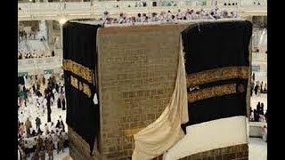 Changing of Gilaaf E Kaaba 2017 | Live DT News
