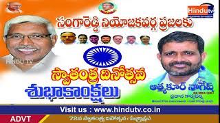 72nd Independence day wishes Atmakur nagesh