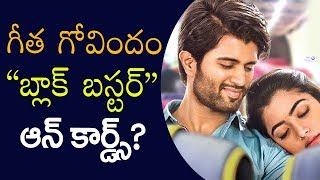 Geetha Govindam First Talk || Geetha Govindam Movie Talk | Vijay Deverakonda | Top Telugu TV