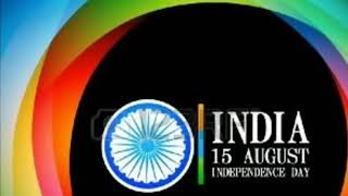 15 अगस्त - स्वतंत्रता दिवस की हार्दिक शुभकामनाएं