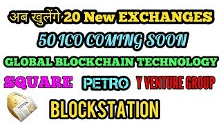 CRYPTO NEWS #1670 || SQUARE, GBT, Y VENTURE, PETRO, 20 NEW EXCHANGES COMING, 50 ICO, BLOCKSTATION