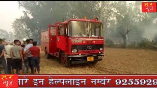जमालपुर में लगी आग से लाखो का नुकसान