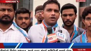 NSUI PROTEST AT GUJARAT TECHNOLOGICAL UNIVERSITY