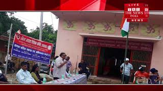 [ Allahabad ] जिला अपराध निरोधक समिति इलाहाबाद ने स्वतंत्रता दिवस के अवसर पर  झंडा फहराया