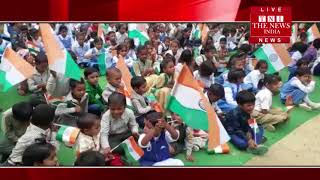 [ Sultanpur ] सुल्तानपुर के हायर सेकेंडरी स्कूल में धूमधाम से मनाया गया स्वतंत्रता दिवस