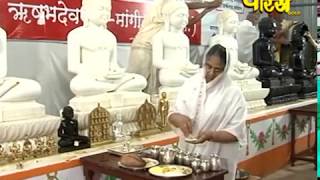 Aryika Shri Gyanmati Mataji | Live Date(10-7-2018)