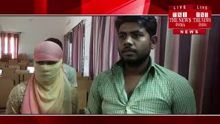 [ Fatehpur ] अपने ही बेटे बेटी ने बाप की खून करने की रची साजिस / THE NEWS INDIA