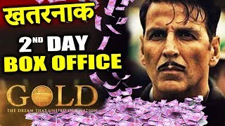 GOLD 2nd Day Collection | Box Office Prediction | Askhay Kumar, Mouni Roy