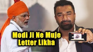 Narendra Modi Ji Ne Mujhe Letter Likha, Says Ajaz Khan