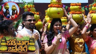 Exclusive : Zee Telugu Tv Actors Bonalu Celebrations 2018 in hyderabad | Prathinidhi news