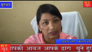 सुनीता नेहरा ने bjp सरकार पर साधा निशाना