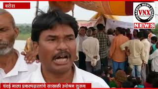 Candai nala prakalgrasta's  continues hunger strike