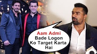 Shahrukh Salman Don't Dare To Talk About Ambani, Why You Target? | Ajaz Khan BEST Reply
