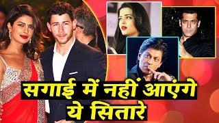 Priyanka Chopra & Nick Jonas Engagement: Salman Khan, Shahrukh, Aishwarya Rai To Skip This Party