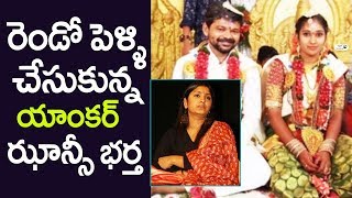 Anchor Jhansi Ex husband Jogi Naidu second marriage with Sowjanya | Comedian Jogi Naidu marriage