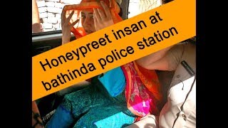 honeypreet insan at bathinda police station | JanSangathan Tv