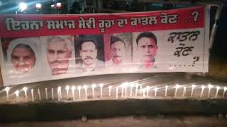 शहीद हुए नेताओं के परिवारों को 30-30 लाख रुपए एवं नौकरी दे पंजाब सरकारः प्रदीप खुल्लर