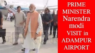 PRIME MINISTER Narendra modi VISIT in ADAMPUR AIRPORT | JanSangathan Tv