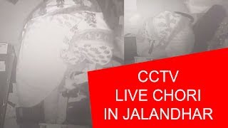 CCTV : LIVE CHORI IN SAI KIRPA GARMENTS, JALANDHAR | JanSangathan Tv