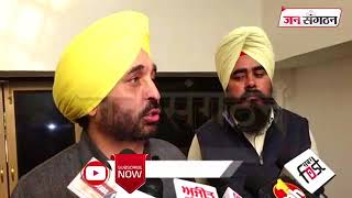 The AAP will fight on its own election symbol : Bhagwant Maan | JanSangathan Tv