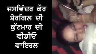 Shiromani akali dal jaswinder kaur shergill Viral Video  | JanSangathan Tv