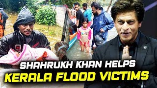 Shahrukh Khan DONATES HUGE Amount To Kerala FLOOD VICTIMS