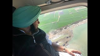 Captain Amrinder Singh on Illegal Mining | ਕੈਪਟਨ ਨੇ ਅੱਖੀਂ ਦੇਖੀ ਨਾਜਾਇਜ਼ ਮਾਇਨਿੰਗ I JanSangathan Tv