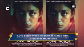 "Love Sonia" gets release date