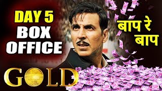 GOLD 5th Day Collection | Box Office Prediction | Akshay Kumar, Mouni Roy