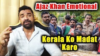 Kerala Ko Hum Sab Ki Jarurat Hai | Ajaz Khan Reaction On KERALA FLOODS