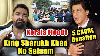 Kerala Ko 5 Crore Donation, Shahrukh Khan Ko Salaam | Ajaz Khan Salutes King Khan
