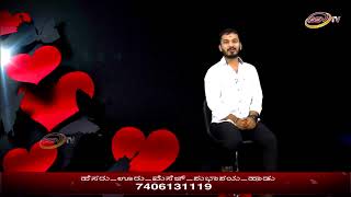 MMM SSV TV With Anchor Nitin Kattimani Livya Mysore