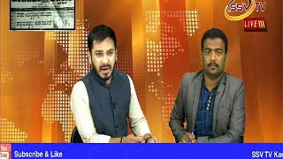 NEWS BREAK TIME SSV TV With Nitin Kattimani & Akram Momin (02) 20/08/2018