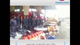 Surat Municipal Corporation sent rescue team in Kerala