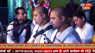 Prasidh bhajan gayak chitra vichitra ji live from datiya