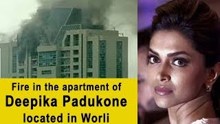 Fire in the apartment of Deepika Padukone located in Worli | JanSangathan Tv