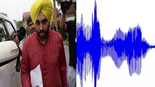 audio clip claimed of bhagwant mann asking volunteers to protest against phoolka and gs kang