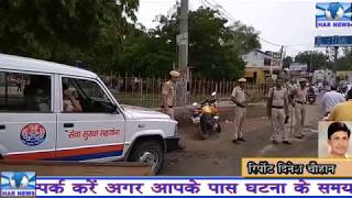 पुलिस ने जिले भर में चलाया नाका सील अभियान