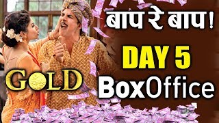 GOLD 5th Day Collection (SUNDAY) | Akshay Kumar, Mouni Roy | Box Office