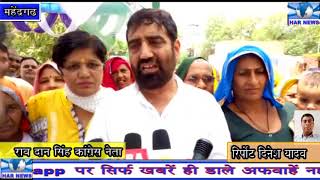 राव दान सिंह ने की नुक्कड़ सभाएं 12 अगस्त को होने वाली रैली के लिए दिया न्योता