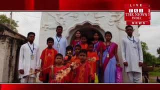 Chhattisgarh Saraypali के विषेश्वर महादेव मंदीर में जल अर्पण करने शिशु मंदीर के छात्रो  NEWS INDIA