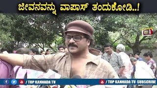 Ravichandran Emotional Speech about Kodugu | Ravichandran Kannada Movie | Upendra