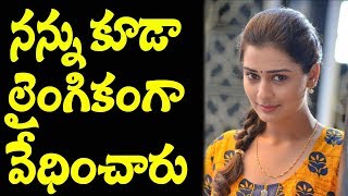 Payal Rajput Reacts On Casting Couch I RECTV INDIA