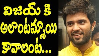 Vijay Devarakonda Parents about daughter in law I Rectv India