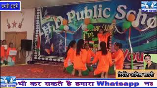 बिरोहड़ के HD स्कूल में मनाया गया 72वां स्वतंत्रता दिवस